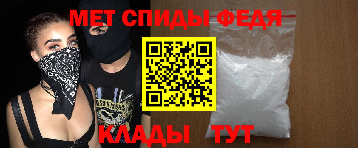 Amphetamine 97% Новошахтинск