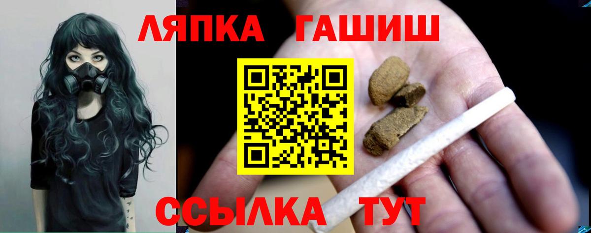 ГАШИШ VHQ Новошахтинск