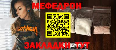 мдма Анжеро-Судженск