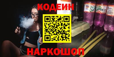 мефедрон мука Ангарск