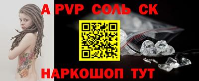 каннабис Анапа