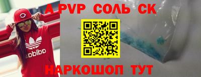 мдма Анжеро-Судженск