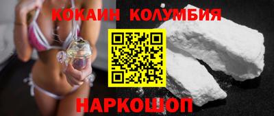 мефедрон мука Ангарск