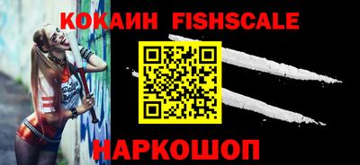 мефедрон мука Ангарск
