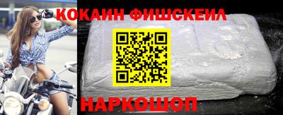 мефедрон мука Ангарск