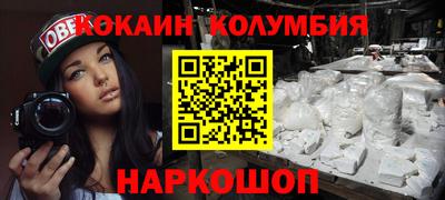 мдма Анжеро-Судженск