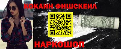 мефедрон мука Ангарск