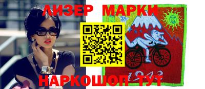 каннабис Анапа