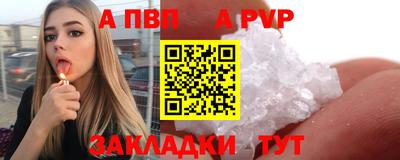 мефедрон мука Ангарск