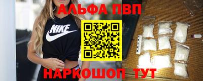 каннабис Анапа