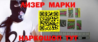 мдма Анжеро-Судженск