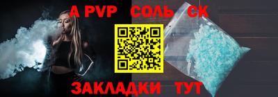 мефедрон мука Ангарск