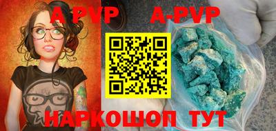 мефедрон мука Ангарск