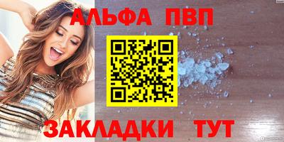 каннабис Анапа