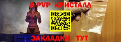 мдма Анжеро-Судженск