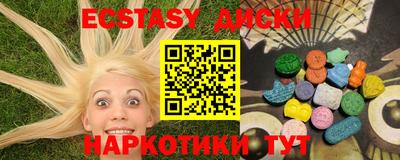 мефедрон мука Ангарск
