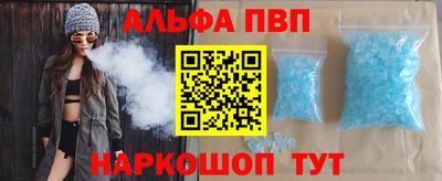 мдма Анжеро-Судженск