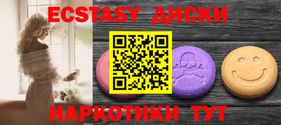 мефедрон мука Ангарск