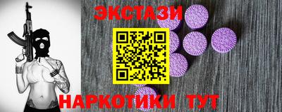 каннабис Анапа