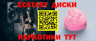 мдма Анжеро-Судженск