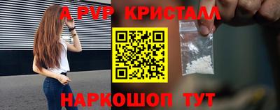 каннабис Анапа