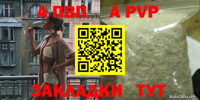 каннабис Анапа
