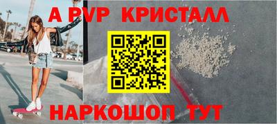 мефедрон мука Ангарск