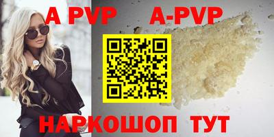 каннабис Анапа