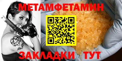 мдма Анжеро-Судженск