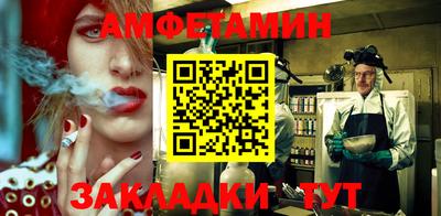 мдма Анжеро-Судженск
