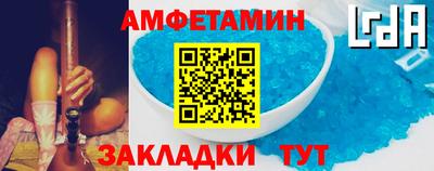 мдма Анжеро-Судженск