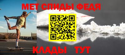 мефедрон мука Ангарск