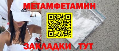 мдма Анжеро-Судженск