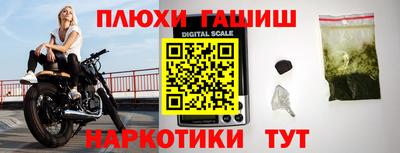 каннабис Анапа