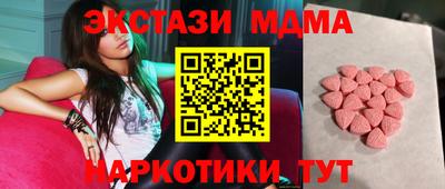 мефедрон мука Ангарск