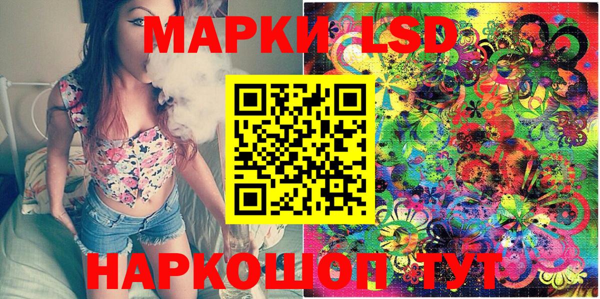 Наркотические марки 1,5мг  купить наркотик  Наркотические марки 1,5мг  Новошахтинск  Вход с VPN 