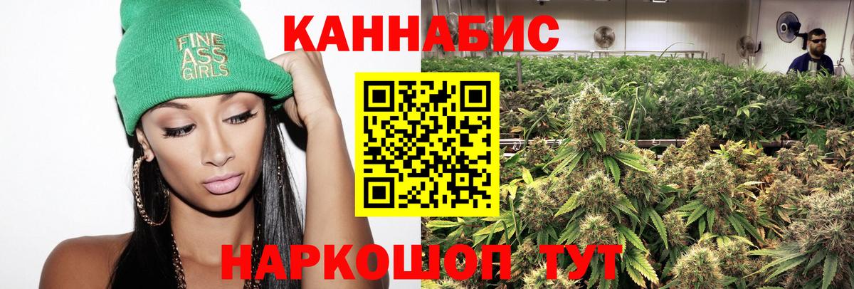 Бошки марихуана марихуана  Вход с VPN  Бошки марихуана LSD WEED  Новошахтинск  Бошки марихуана индика 